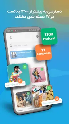 AvaCast android App screenshot 4